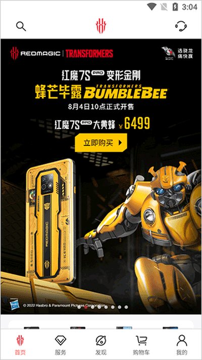 ��ħ�̳�app���°�v4.1.4.0122
