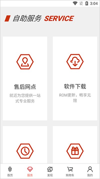 ��ħ�̳�app���°�v4.1.4.0122
