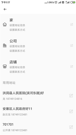�ܲ�����app��ְ׬Ǯ��v7.3.6 ���°�