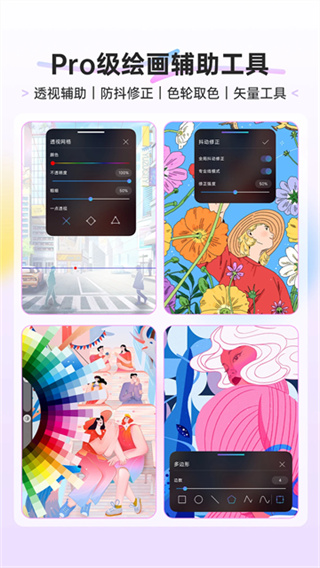 HiPaint��ˢ�زİ��������v6.2.9 ��׿��