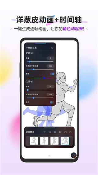 HiPaint��ˢ�زİ��������v6.2.9 ��׿��