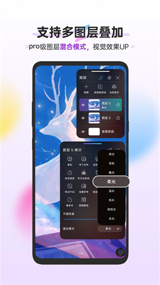 HiPaint��ˢ�زİ��������v6.2.9 ��׿��