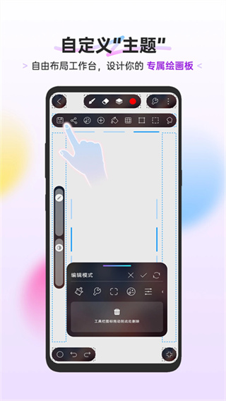 HiPaint��ˢ�زİ��������v6.2.9 ��׿��