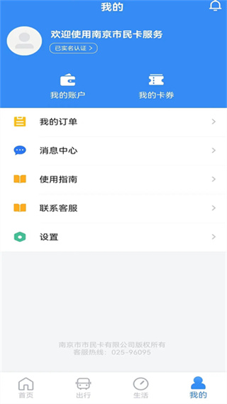 �Ͼ������ֻ��ͻ���(ԭ�ǻ�����)v1.4.6 ��׿��