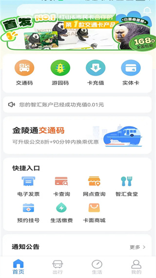 �Ͼ������ֻ��ͻ���(ԭ�ǻ�����)v1.4.6 ��׿��