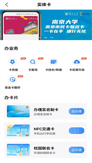 �Ͼ������ֻ��ͻ���(ԭ�ǻ�����)v1.4.6 ��׿��