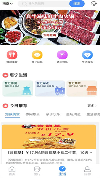 �Ͼ������ֻ��ͻ���(ԭ�ǻ�����)v1.4.6 ��׿��
