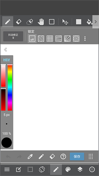 medibangpaint���İ����°�v28.20 �ֻ���