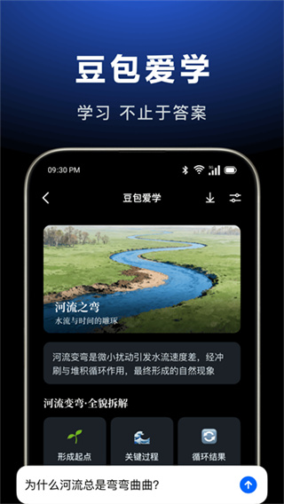 ���ض���app2026������°�v13.7.0 �ٷ����°�