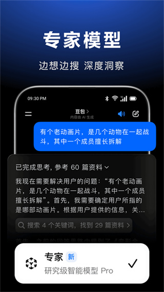 ���ض���app2026������°�v13.7.0 �ٷ����°�