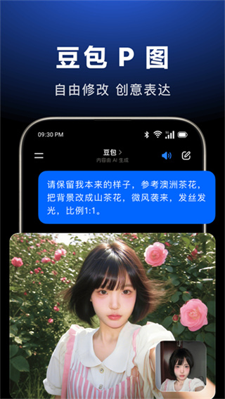 ���ض���app2026������°�v13.7.0 �ٷ����°�