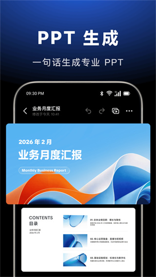 ���ض���app2026������°�v13.7.0 �ٷ����°�