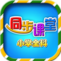 Сѧ������ѧӢ��ͬ������appv7.0.0