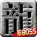 С������ս����׿��v5.0.1