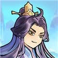 文字修真传无广告版修改版v1.0