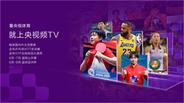 ����Ӱ��TV�ͻ���(��������ƵTV��)���°�ٷ�����app����v7.4.4