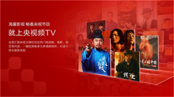 ����Ӱ��TV�ͻ���(��������ƵTV��)���°�ٷ�����app����v7.4.4