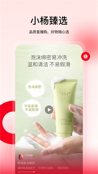 С����ѡapp�ٷ�������v1.4.8 ��׿��