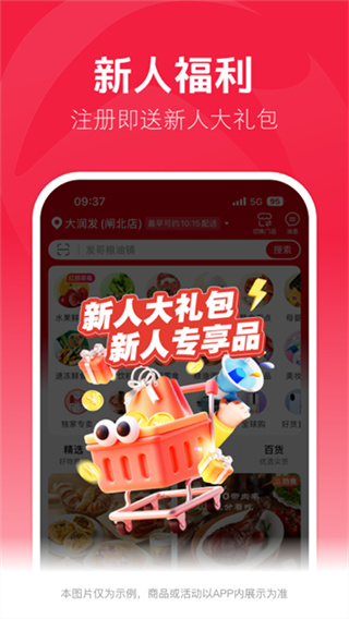 �������ʹٷ��������°汾v2.2.9 ��׿��