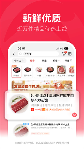 �������ʹٷ��������°汾v2.2.9 ��׿��