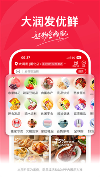 ������������app����v2.2.9 ���°�