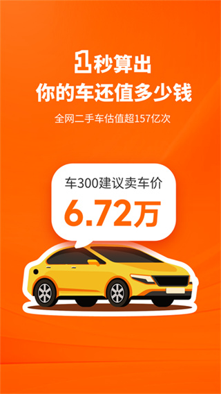 ��300���ֳ�v5.6.0.01 ���°�