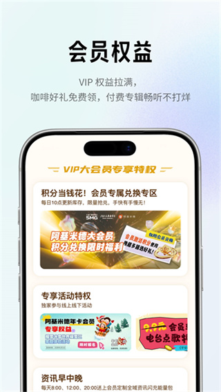 �Ϻ��㲥��̨�����׵�app�ٷ�����v4.0.5 ���°�