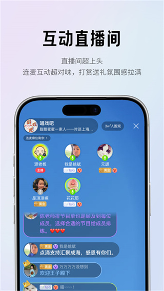 �Ϻ��㲥��̨�����׵�app�ٷ�����v4.0.5 ���°�