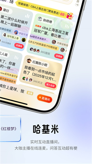 �Ϻ��㲥��̨�����׵�app�ٷ�����v4.0.5 ���°�