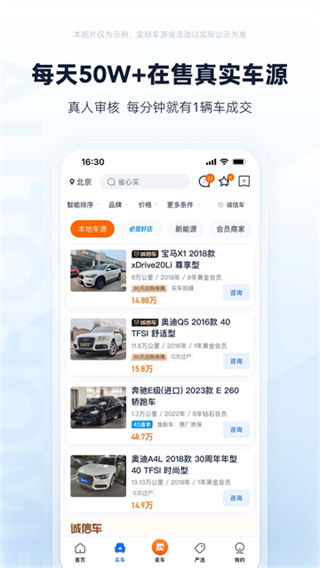 ���ֳ�֮��app���°�v8.86.5 �ֻ���