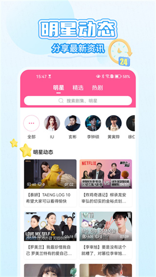 ����tv�ٷ�������2026���°�(��СȦ)v6.8.8 ��׿��Ѱ�