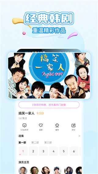 ����tv�ٷ�������2026���°�(��СȦ)v6.8.8 ��׿��Ѱ�