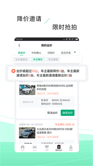 ���Ŷ�APP����v7.2.5.0 ��׿��