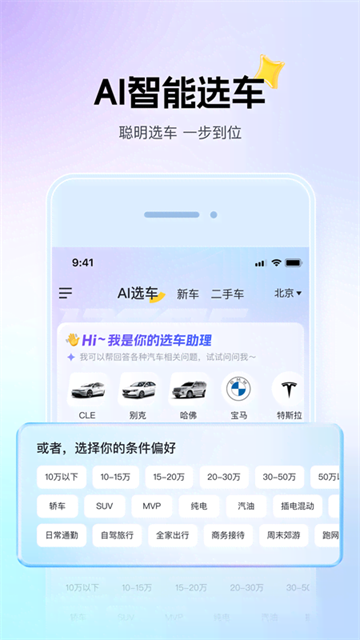 ������app���ذ�װ�ֻ���v9.0.8 ��׿��