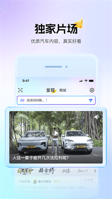 ������app���ذ�װ�ֻ���v9.0.8 ��׿��