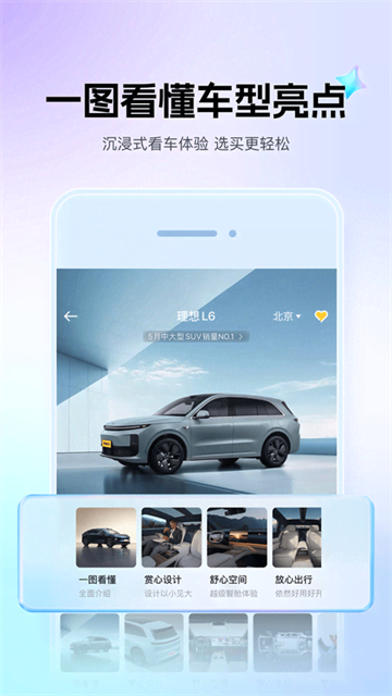 ������app���ذ�װ�ֻ���v9.0.8 ��׿��