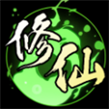 修仙秘传游戏安卓版v1.105.1