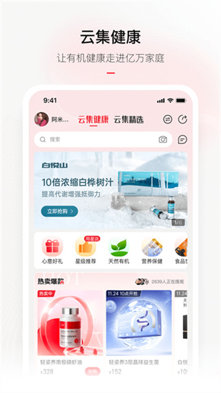 �Ƽ�app�ٷ����°�����v4.21.05192