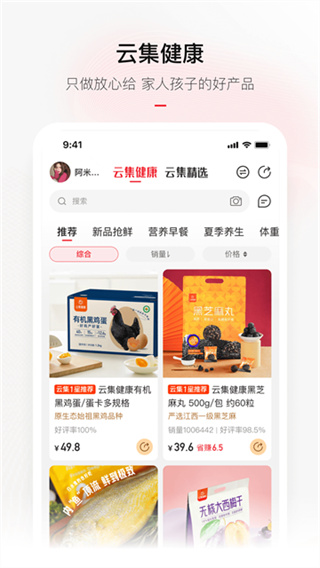 �Ƽ�app�ٷ����°�����v4.21.05192