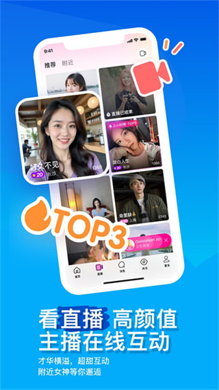 MOMOİİ2026���°�����v9.21.3 ��׿��