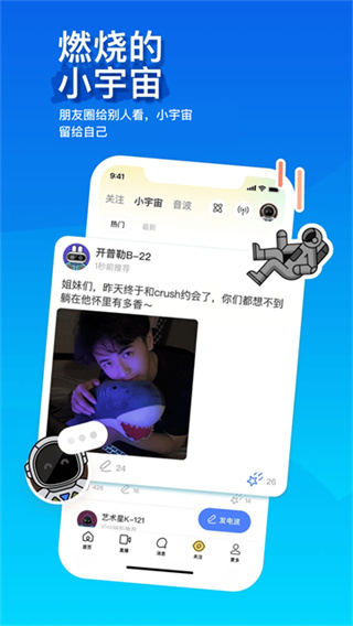 MOMOİİ2026���°�����v9.21.3 ��׿��