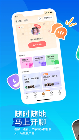 MOMOİİ2026���°�����v9.21.3 ��׿��