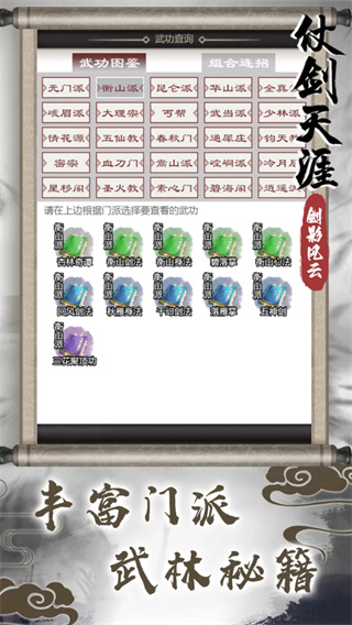 �̽�����֮��Ӱ������������v1.2.5 ��׿��