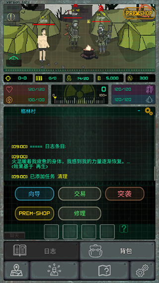 ��������������v1.123 ��׿��