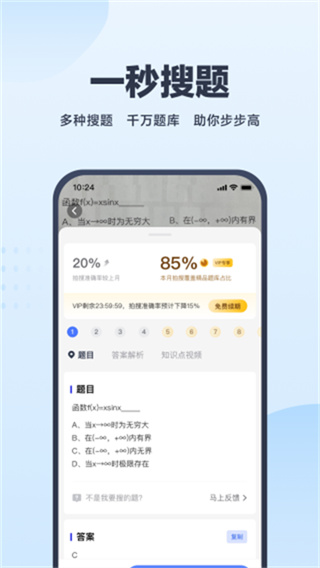 ��;��ѧ����app�����ֻ���v4.9.15 ���°�