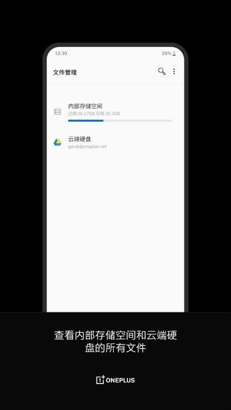һ���ļ�����app�ٷ�������v14.16.4 ��׿��