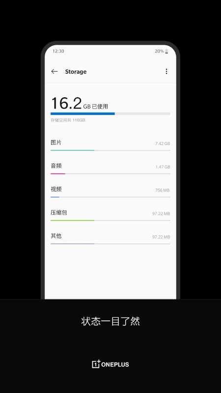 һ���ļ�����app�ٷ�������v14.16.4 ��׿��