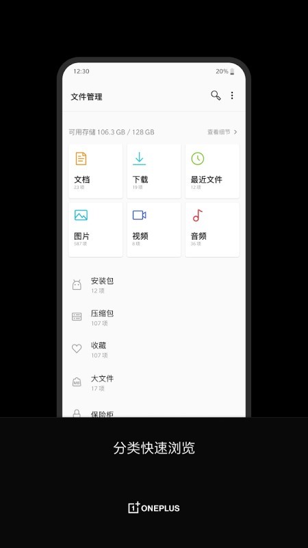 һ���ļ�����app�ٷ�������v14.16.4 ��׿��