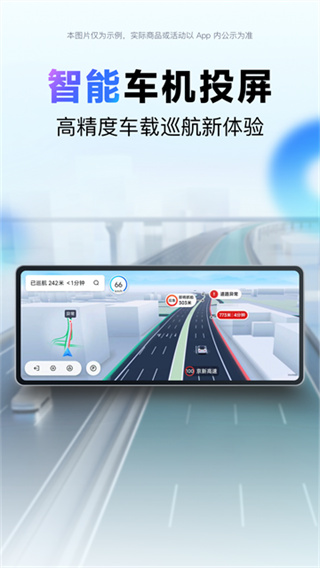 �ٶȵ�ͼ����2026�����°����v21.16.0 �ٷ���