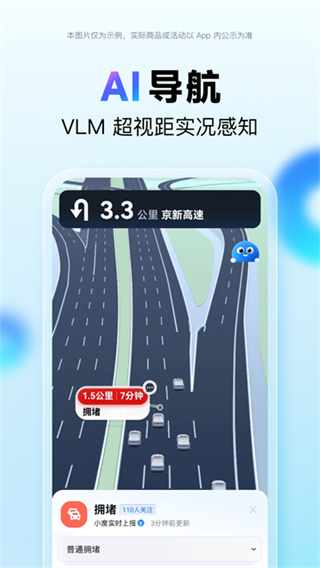 �ٶȵ�ͼ����2026�����°����v21.16.0 �ٷ���